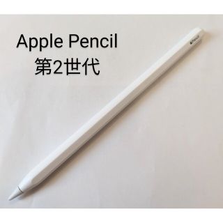 Apple - 美品 Apple Pencil 第二世代 純正 アップルペンシルの通販 by
