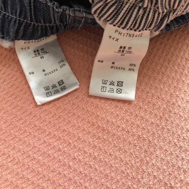 幼児　パンツ キッズ/ベビー/マタニティのキッズ服女の子用(90cm~)(パンツ/スパッツ)の商品写真