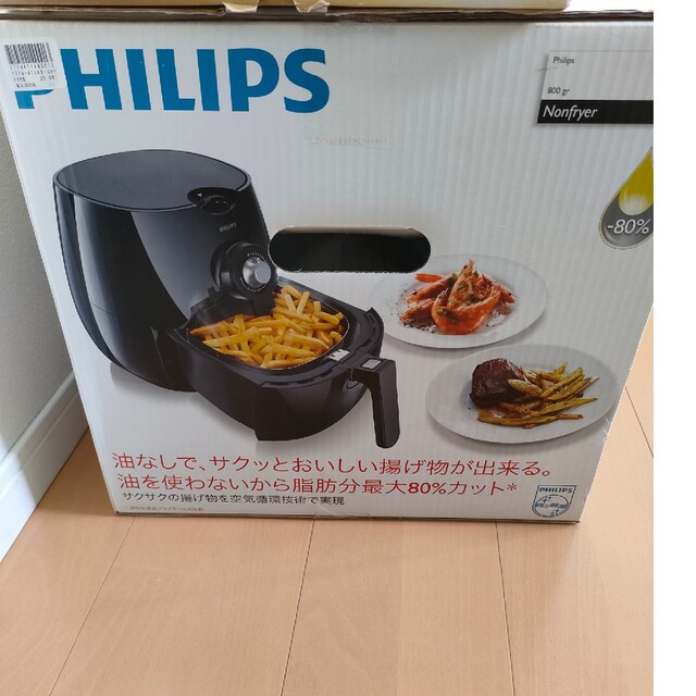 PHILIPS フィリップス ノンフライヤー HD9220