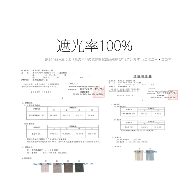 utatane(ウタタネ)の折りたたみ日傘 完全遮光100％ 晴雨兼用 ウッドハンドル レディースのファッション小物(傘)の商品写真