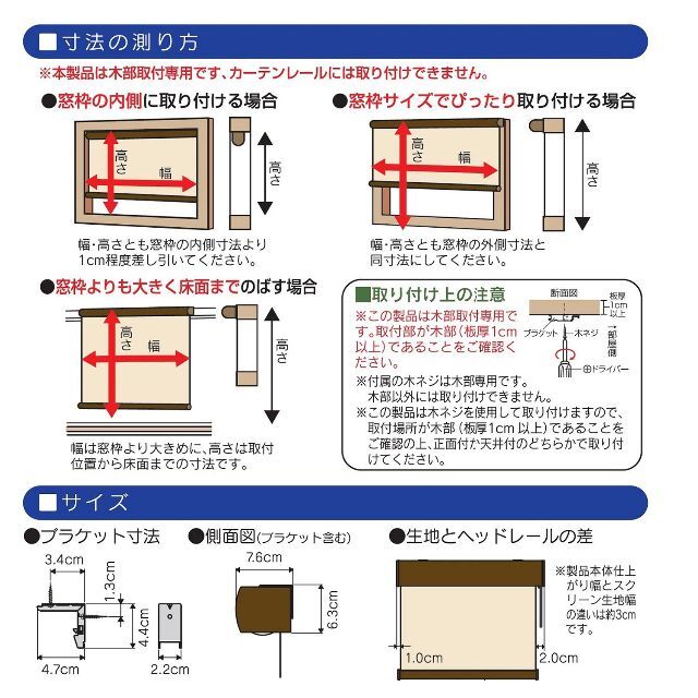 【色: ブラウン】フルネス カバー付ロールスクリーンエクシヴ ナチュラルタイプ 3