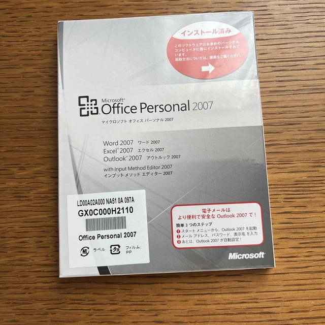 Microsoft(マイクロソフト)のMicrosoft Office Personal 2007 スマホ/家電/カメラのPC/タブレット(その他)の商品写真