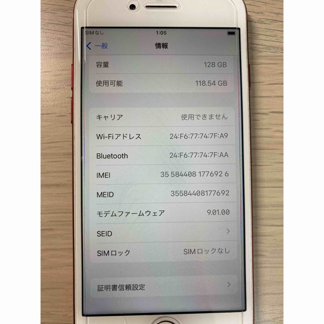 Apple(アップル)のApple iPhone7 128GB red 外カメラ故障 スマホ/家電/カメラのスマートフォン/携帯電話(スマートフォン本体)の商品写真