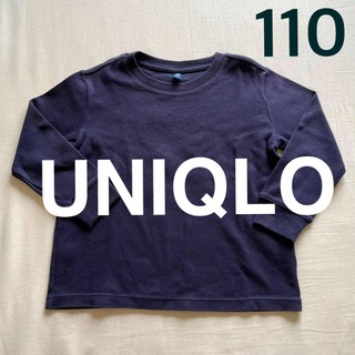 ユニクロ(UNIQLO)のUNIQLO KIDS ソフトタッチクルーネックT(長袖) 110 ネイビー紺(Tシャツ/カットソー)