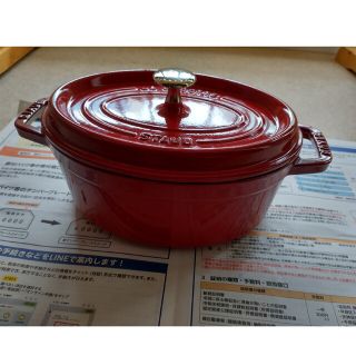 ファッション通販】 ストウブ staub ヴィンテージ 旧型 オーバル 17