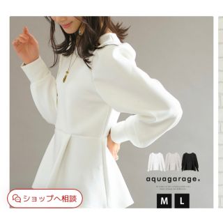 アクアガレージ(aquagarage)のポンチ素材ペプラムトップス レディース 春 秋 冬 長袖 プルオーバー 無地 カ(Tシャツ(半袖/袖なし))