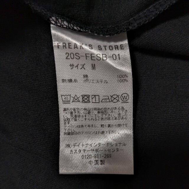 FREAK'S STORE(フリークスストア)のFRAKES STORE 黒Tシャツ　Mサイズ メンズのトップス(Tシャツ/カットソー(半袖/袖なし))の商品写真