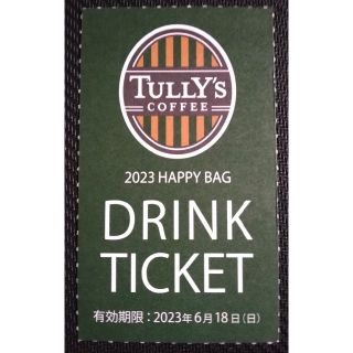 タリーズコーヒー(TULLY'S COFFEE)のタリーズコーヒー　ドリンクチケット　1枚(フード/ドリンク券)