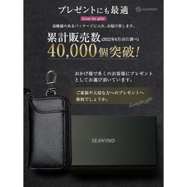 【色: ブルー】SEAWIND キーケース メンズ スマートキーケース 厳選した 2