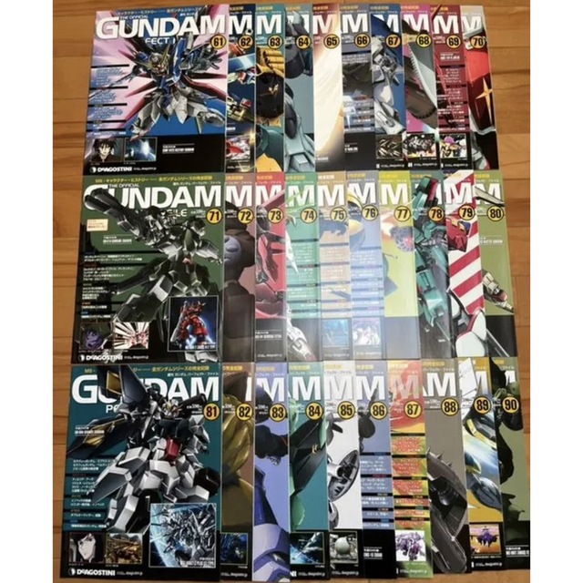 即購入不可】デアゴスティーニ ガンダム・パーフェクトファイル 全180