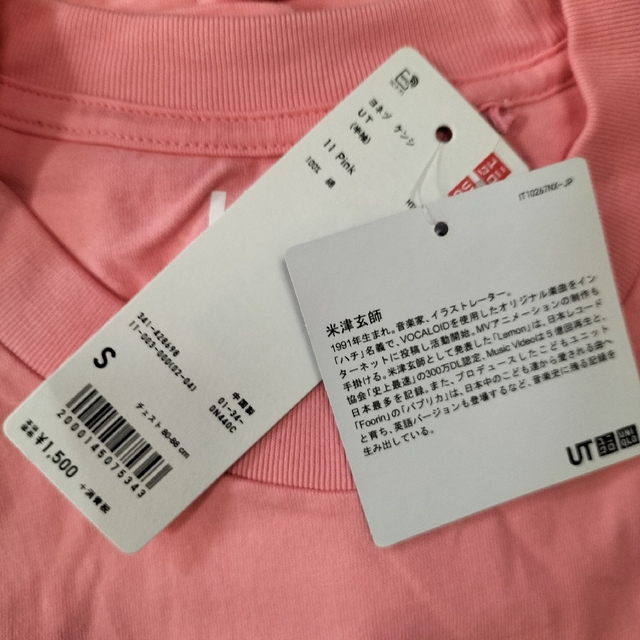 UNIQLO(ユニクロ)の米津玄師　コラボ　ユニクロ　Tシャツ　ねこ エンタメ/ホビーのタレントグッズ(ミュージシャン)の商品写真