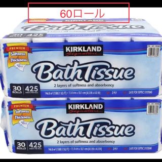 コストコ(コストコ)の【24時間以内発送】コストコ　トイレットペーパー60ロール(日用品/生活雑貨)