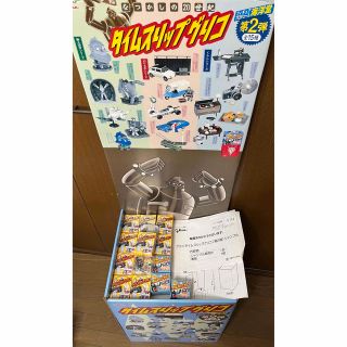 激レア!】【非売品】タイムスリップグリコ 販促販売台 本体13個 激レア!】【非売品】タイムスリップグリコ 販促販売台 本体13個
