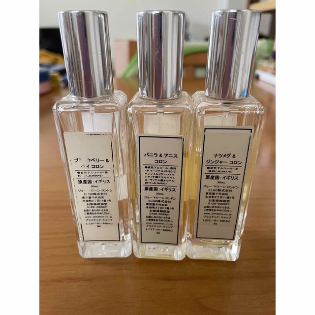 Jo Malone(ジョーマローン)のJO MALONE ジョーマローン　香水3点セット コスメ/美容の香水(香水(女性用))の商品写真