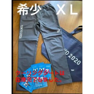 アシックス(asics)の希少 XL 非売品 TOKYO 2020 ボランティア パンツ  (XL)(トレーニング用品)