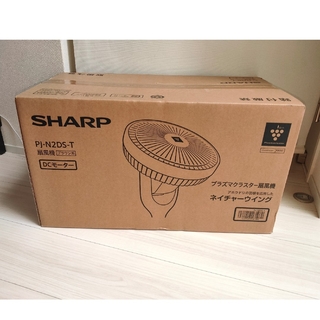 シャープ(SHARP)のシャープ(SHARP) プラズマクラスター扇風機 3Dファン(扇風機)
