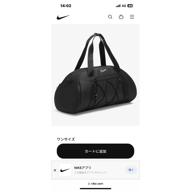 NIKE(ナイキ)のナイキ　バック メンズのバッグ(ショルダーバッグ)の商品写真