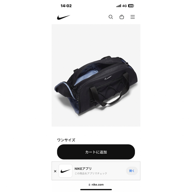 NIKE(ナイキ)のナイキ　バック メンズのバッグ(ショルダーバッグ)の商品写真