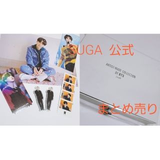 防弾少年団(BTS) - BTS SUGA まとめ売り〖ARTIST MADE COLLECTION 〗の ...