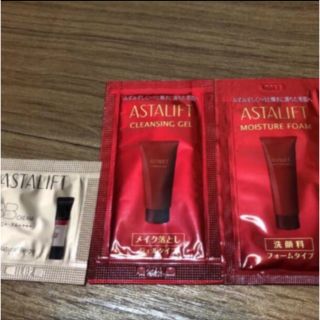 アスタリフト(ASTALIFT)のアスタリフト　 お試し3袋  (クレンジング/メイク落とし)