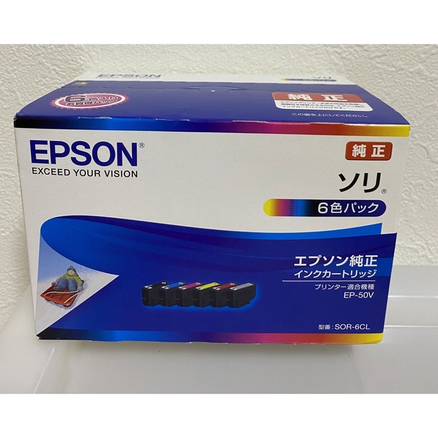 EPSON(エプソン)のSOR-6CL エプロンインク　純正品2個セット スマホ/家電/カメラのPC/タブレット(PC周辺機器)の商品写真