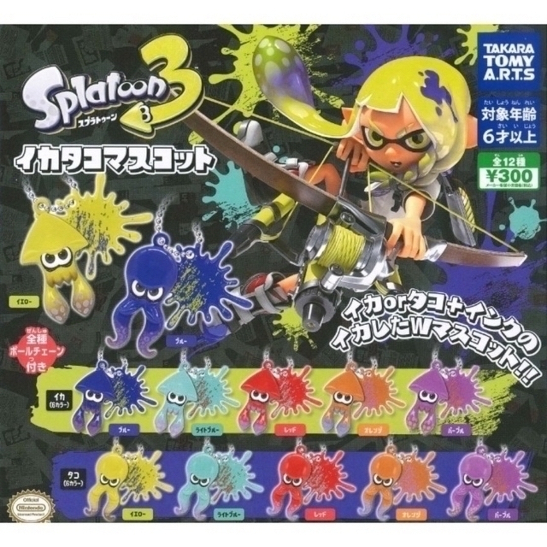 任天堂(ニンテンドウ)のスプラトゥーン3 イカタコマスコット エンタメ/ホビーのおもちゃ/ぬいぐるみ(キャラクターグッズ)の商品写真