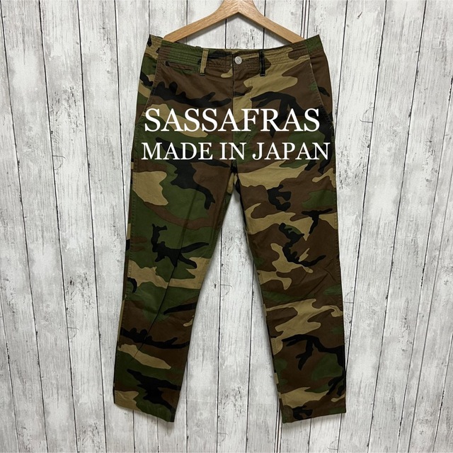 美品！SASSAFRAS 迷彩パンツ！日本製！