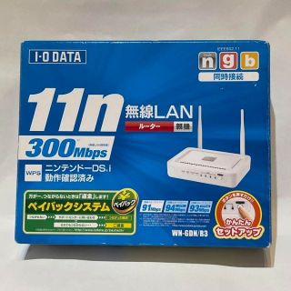 アイオーデータ(IODATA)のIODATA  wifiルーター WN-GDN/R3 無線LANルーター(PC周辺機器)