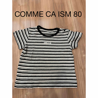 コムサイズム(COMME CA ISM)のコムサイズム COMME CA ISM 半袖 Tシャツ 80(Ｔシャツ)
