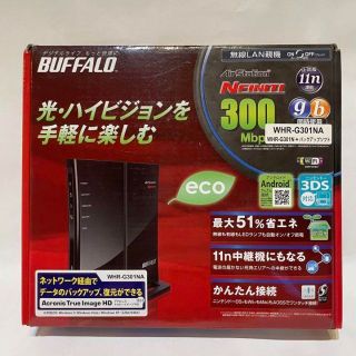 バッファロー(Buffalo)のBUFFALO バッファロー 無線LAN wifiルーター　WHR-G301NA(PC周辺機器)