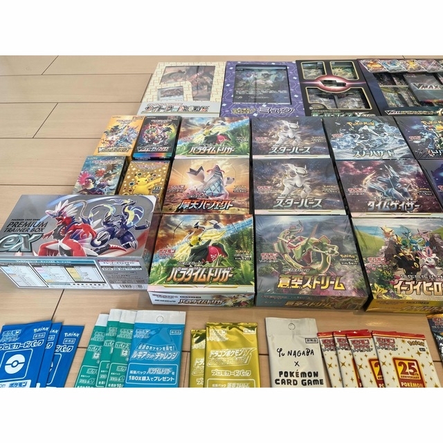 ポケモンカード ボックス まとめ売り イーブイヒーローズ 蒼空ストリームなど ポケモンカード ボックス まとめ売り イーブイヒーローズ 蒼空ストリームなど
