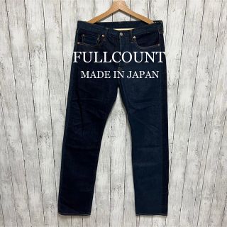美品!FULLCOUNT 1886ランダムスイッチング ストレートデニム!日本製