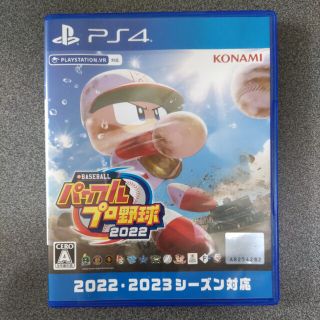 コナミ(KONAMI)のeBASEBALLパワフルプロ野球2022 PS4(家庭用ゲームソフト)