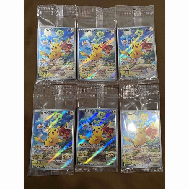 ポケモンカード ピカチュウ プロモ 6パック 未開封品 ポケモンカード ピカチュウ プロモ 6パック 未開封品