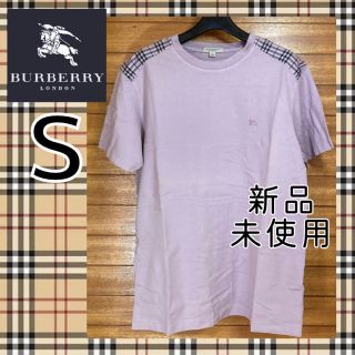 バーバリー(BURBERRY)のBURBERRY バーバリー  ノバチェック 半袖 Tシャツ S パープル 新品(Tシャツ/カットソー(半袖/袖なし))