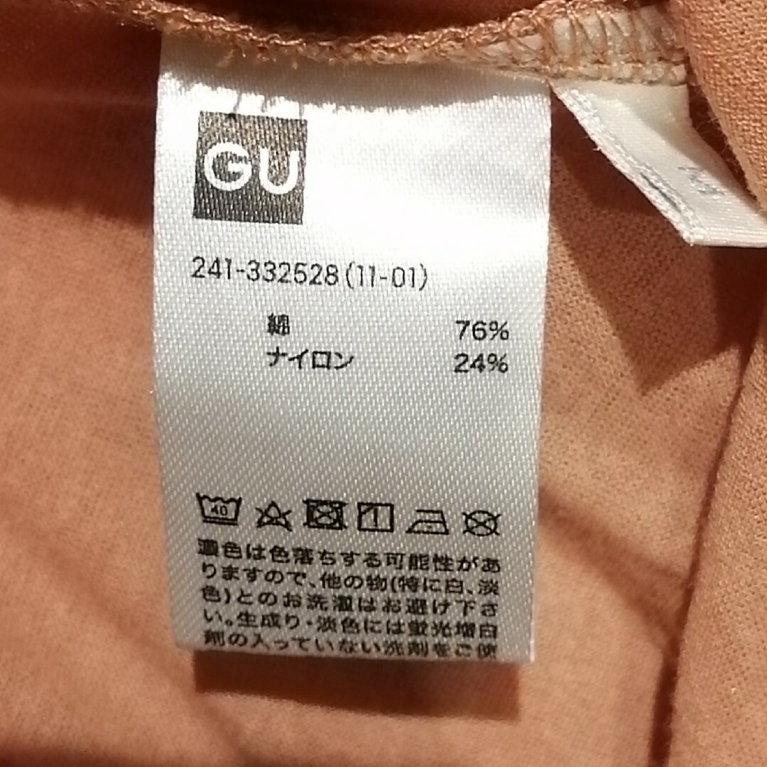 GU(ジーユー)のシアートップス　gu　ベースレンジ風 レディースのトップス(カットソー(長袖/七分))の商品写真