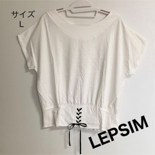 レプシィム(LEPSIM)の★★値下げ★★   美品♪   LEPSIM レプシム　　半袖カットソー　L(シャツ/ブラウス(半袖/袖なし))