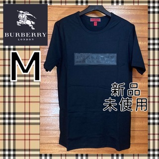 バーバリー(BURBERRY)のBURBERRY バーバリー  ブラック 半袖 ロゴ Tシャツ 新品未使用 M(Tシャツ/カットソー(半袖/袖なし))