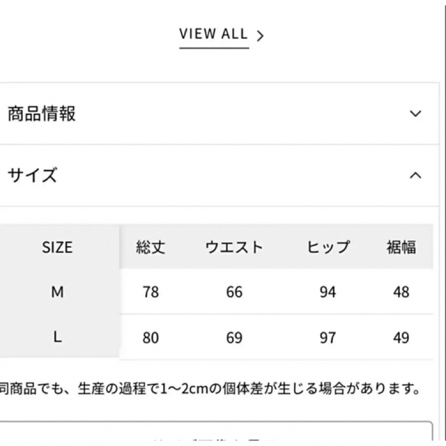 LOWRYS FARM(ローリーズファーム)のLOWRYS FARM   デニムタイトスカート レディースのスカート(ロングスカート)の商品写真