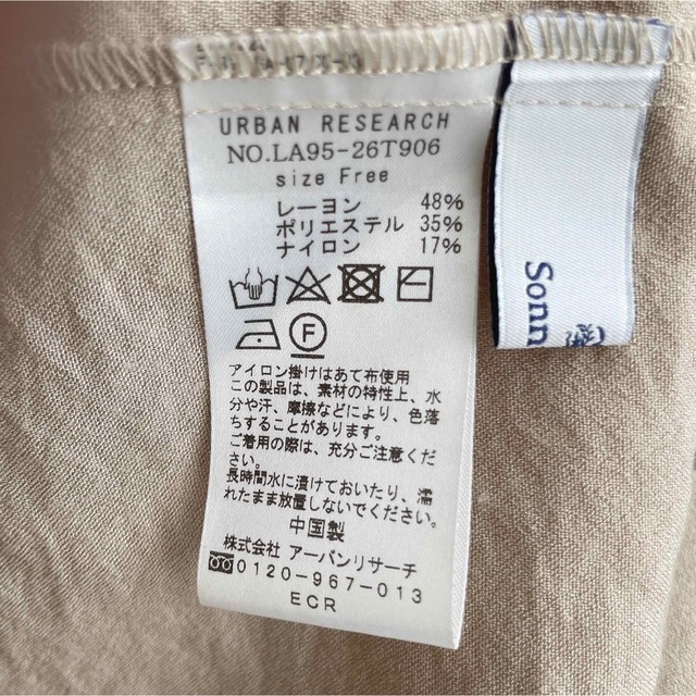 URBAN RESEARCH SONNY LABEL(アーバンリサーチサニーレーベル)の【23:59まで】アーバンリサーチ サニーレーベル ロングワンピース レディースのワンピース(ロングワンピース/マキシワンピース)の商品写真