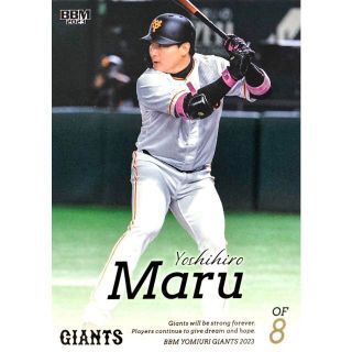 丸佳浩 巨人 レギュラーカード BBM 2023 読売ジャイアンツの通販
