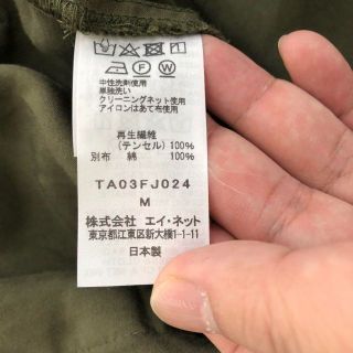 未使用品】tac:tacタクタク ミリタリーシャツジャケット 20AWの通販 by ...