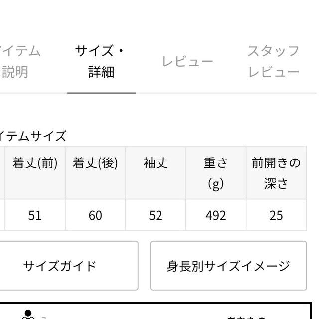 SLOBE IENA(スローブイエナ)のスローブイエナ　テープヤーンVネックカーディガン レディースのトップス(カーディガン)の商品写真