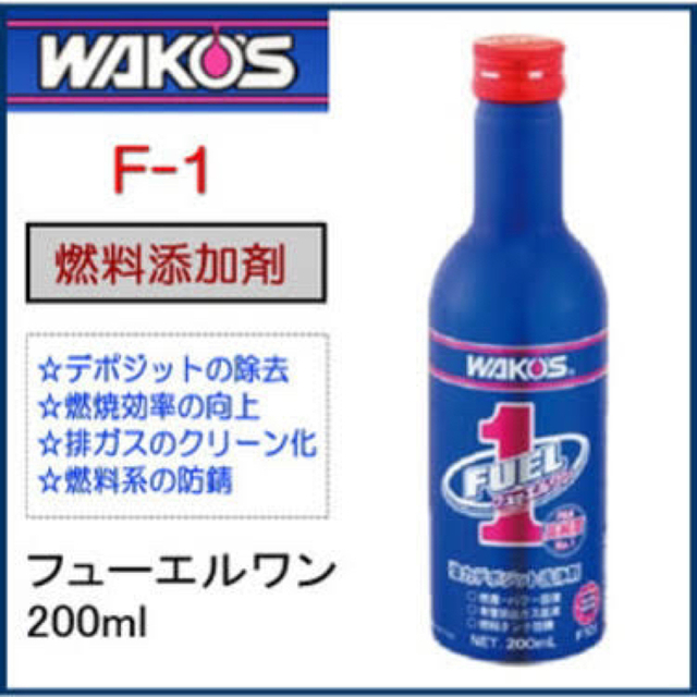 WAKO'S / F-1 フューエルワン 10本SET 未使用 | フリマアプリ ラクマ