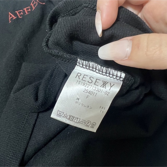 RESEXXY(リゼクシー)のRESEXXY ロゴTシャツ メンズのトップス(Tシャツ/カットソー(半袖/袖なし))の商品写真