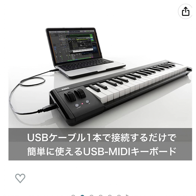 KORG(コルグ)の KORG microKEY2   49鍵盤 楽器の鍵盤楽器(キーボード/シンセサイザー)の商品写真