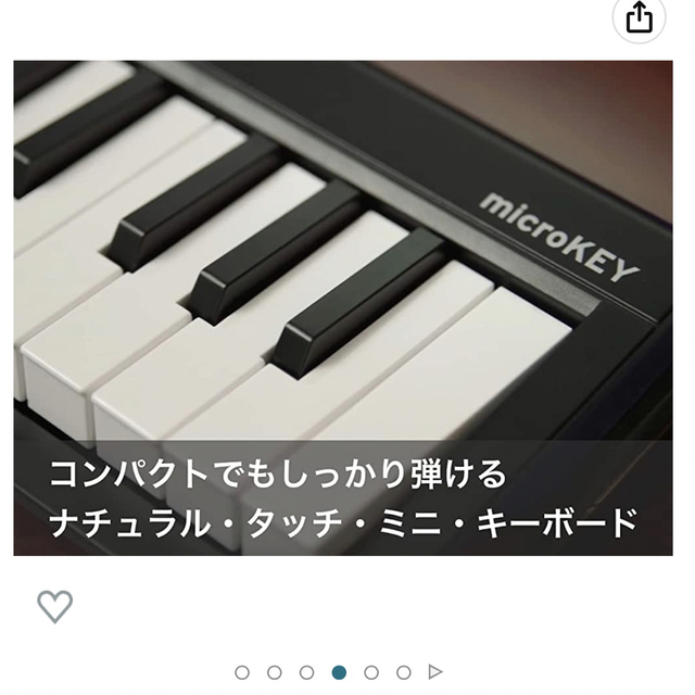 KORG(コルグ)の KORG microKEY2   49鍵盤 楽器の鍵盤楽器(キーボード/シンセサイザー)の商品写真