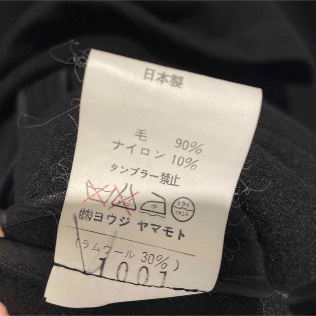 Yohji Yamamoto - ヴィンテージ ヨウジヤマモト アシンメトリー Yohji Yamamoto - ヴィンテージ ヨウジヤマモト アシンメトリー