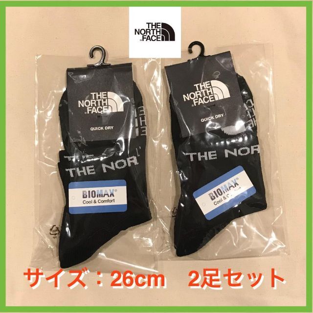 THE NORTH FACE(ザノースフェイス)の父の日プレゼントにも！ ノースフェイス Quick Dry ソックス 2足セット メンズのレッグウェア(ソックス)の商品写真