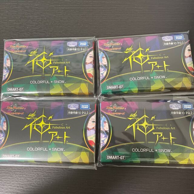 神アート COLORFUL * SNOW 4セット(未開封) | フリマアプリ ラクマ